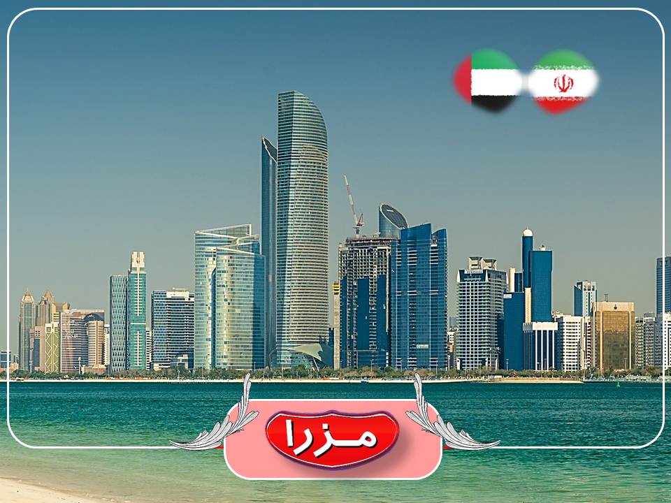 فرهنگ مذاکره با تجار اماراتی ( بخش اول) فرهنگ مذاکره با تجار اماراتی ( بخش اول)