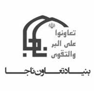 مشتریان شرکت امیر صدرا